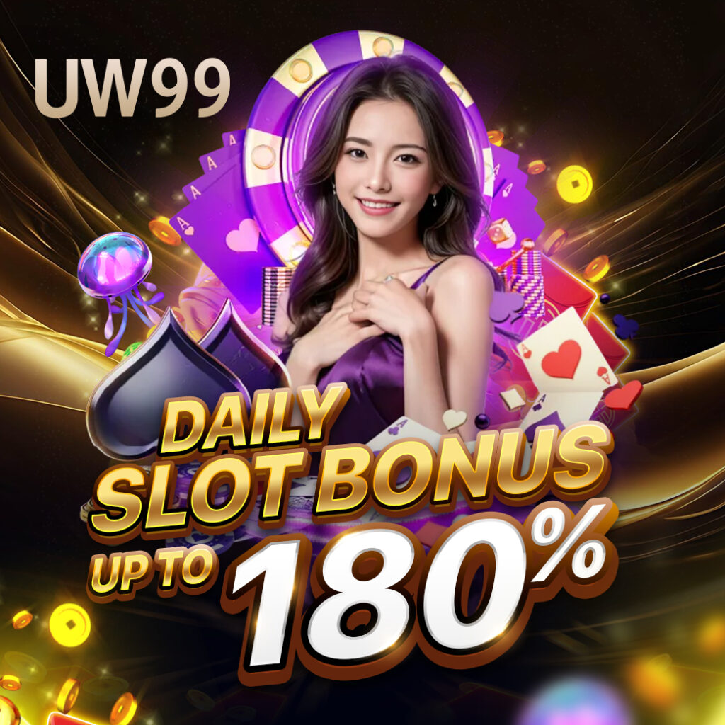 uw99